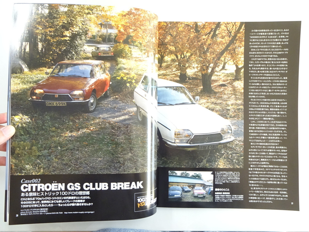 D4G car magazine/ Citroen GS Break Fiat 500 MGB