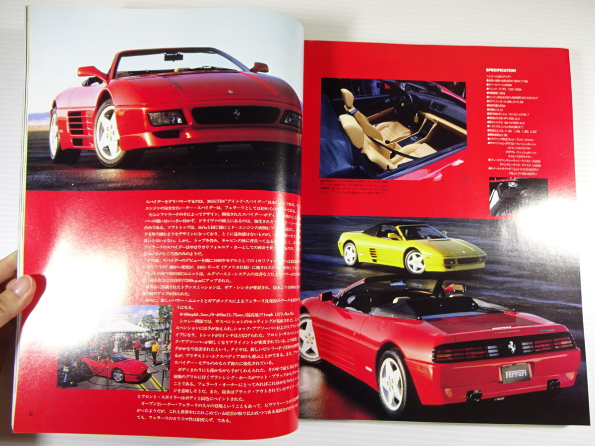 car magazine/1993-5/ newest Ferrari circumstances Porsche 968CS