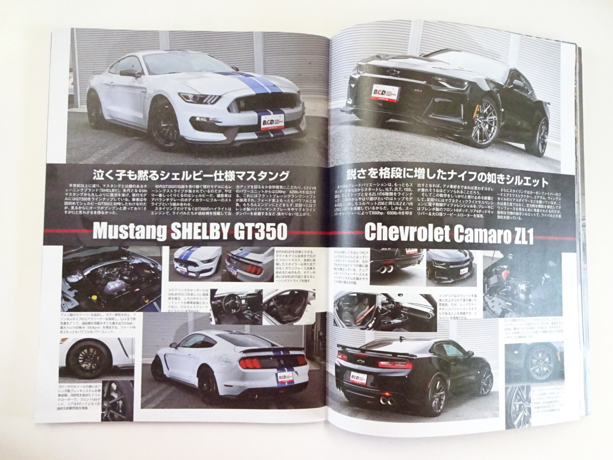 g アメ車マガジン 18 11 カマロ マスタングシェルビーgt350 送料0円 18 11 g アメ車マガジン 18 11 カマロ マスタングシェルビーgt350 送料0円 18 11