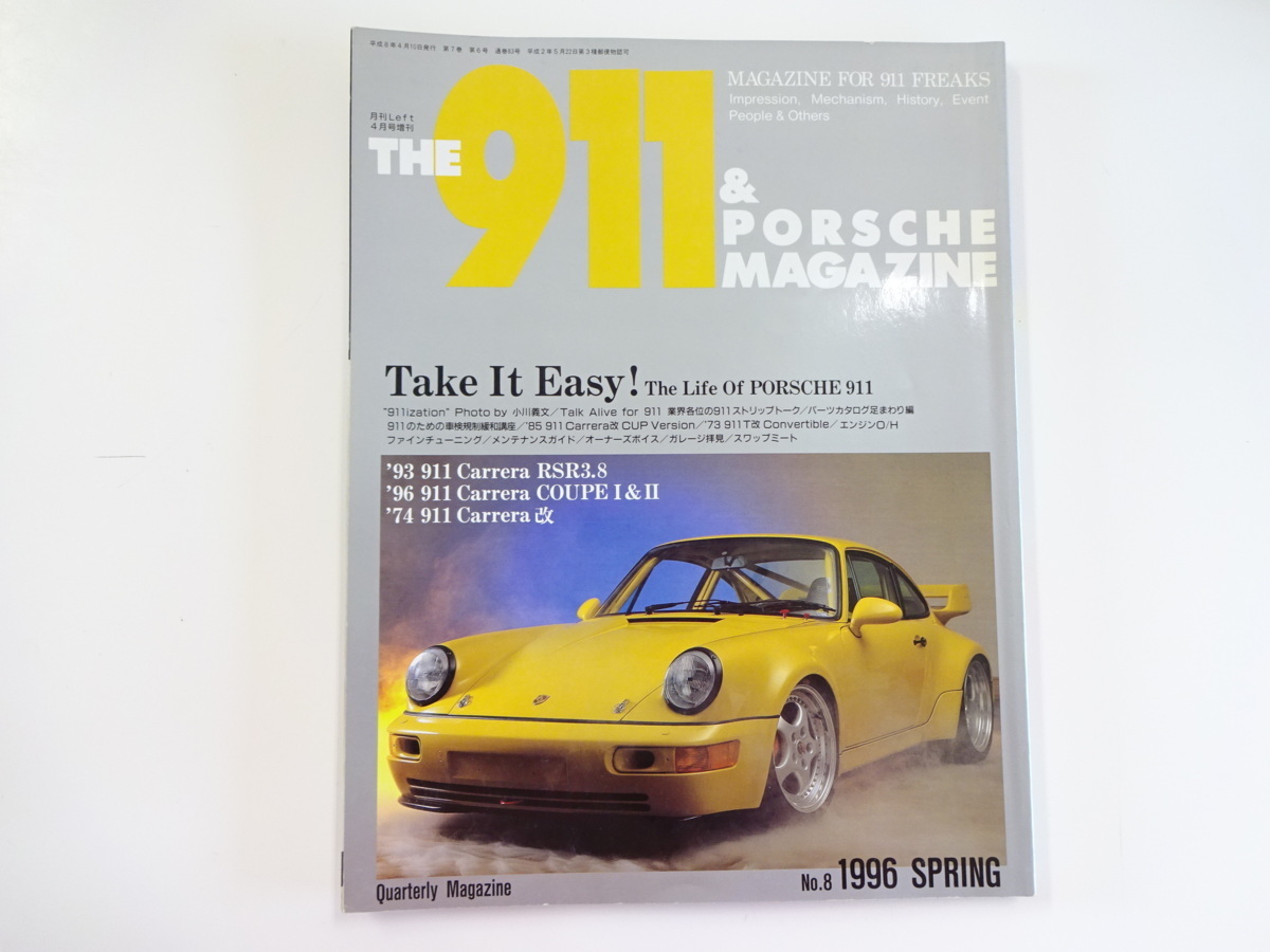 M.A.P.様専用Porscheポルシェ964RS /ターボ取扱説明書ドイツ語版-