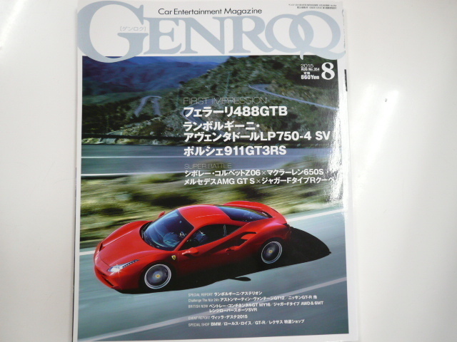 GENROQ/2010-06/フェラーリ599GTO マクラーレン　他_画像1