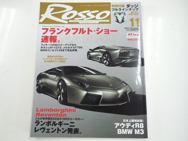 ROSSO/2007-11/ Lamborghini re Vent n