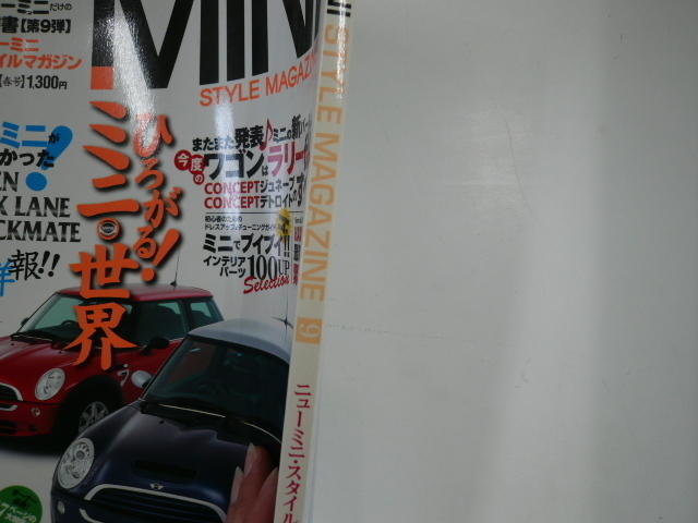 MINI STYLE MAGAZINE/vol.9/....* Mini. world 
