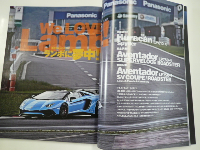 ROSSO/2015-11/ Lamborghini . dream middle 