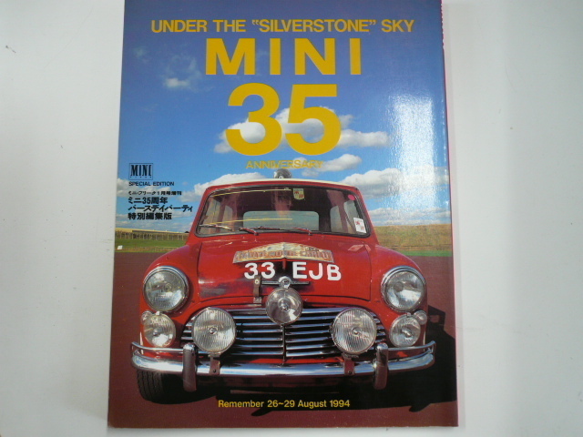 MINI 35/ Mini 35 годовщина Birthday party специальный редактирование версия 