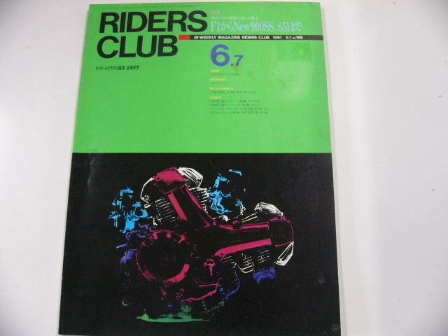 RIDERS CLUB/1991-6/ специальный выпуск * Ducati 