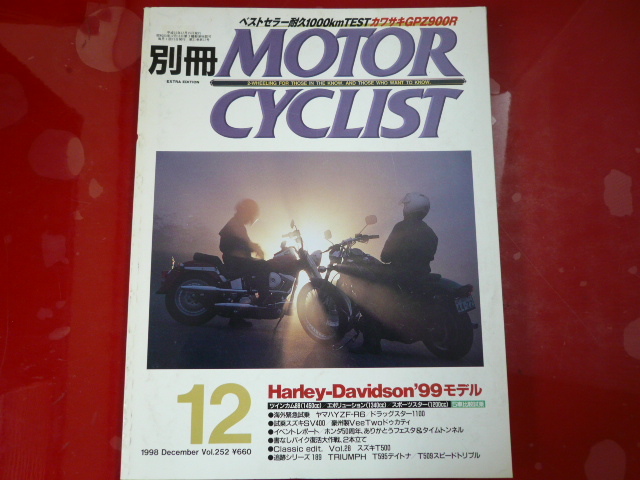 別冊MOTOR CYCLIST/1998,12月号/Harley-Davidson'99モデル_画像1