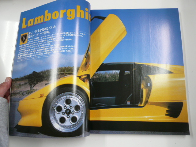 car MAGAZINE/1994-2/ Lamborghini 