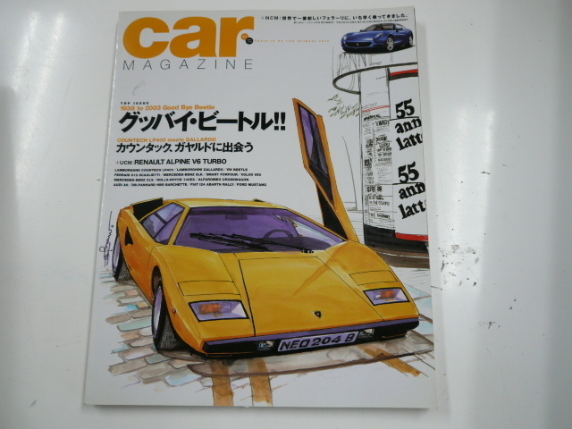 car MAGAZINE/2004-5/ Lamborghini counter kLP400