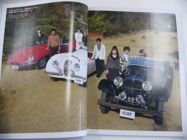car magazine/2010-1/2010家族で愉しむクルマ趣味_画像3