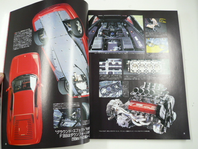 car MAGAZINE/1994-8/ Ferrari special collection 