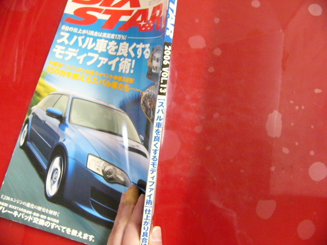 SIX STAR/2006年vol.13/スバル車を良くするモディファイ術満載☆_画像2