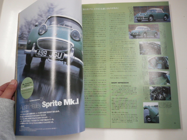 car MAGAZINE/2003-6/ヒストリック・スポーツカー大特集_画像3