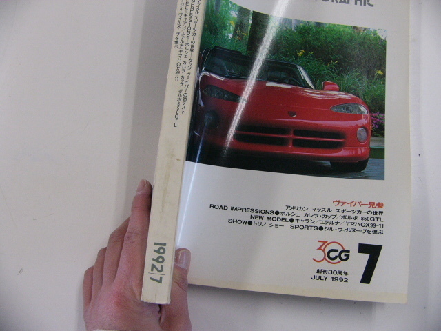 CAR GRAPHIC/1992-7/アメリカン マッスル スポーツカーの世界_画像2