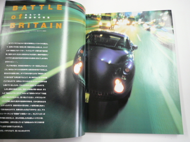 car MAGAZINE/2002-1/TVRタスカン 911タルガ ベンツSL_画像3