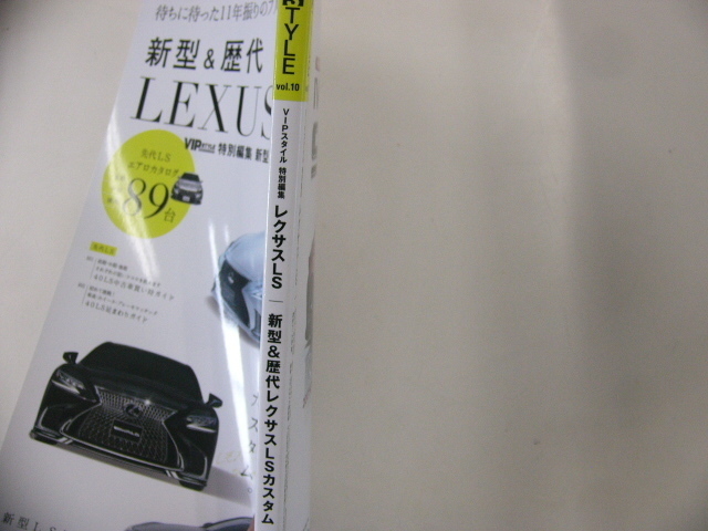  new model & history fee Lexus LS/ custom . full load *
