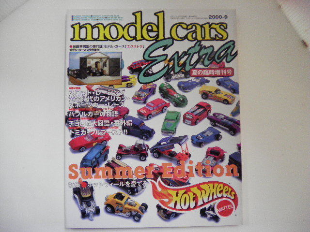 model cars/2000-9/ Hot Wheels . love ..