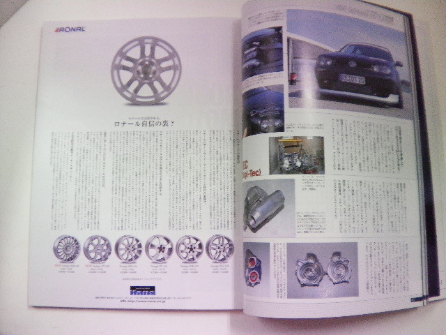 LEVOLANT/VW　GOLF/Vol.4/ゴルフ？メンテナンス大特集_画像3