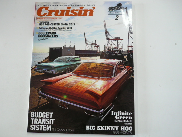 Cruisin'/2014年2月号/CUSTOM SHOW2013_画像1