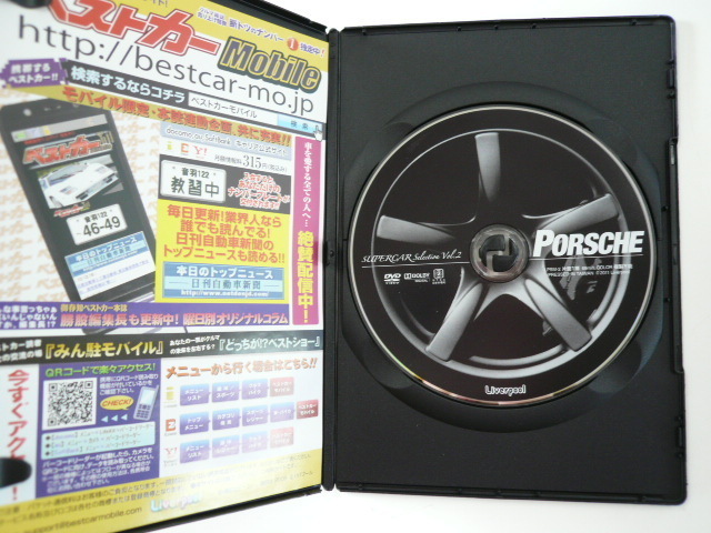 スーパーカーセレクションvol.2[PORSCHE]DVD☆_画像3