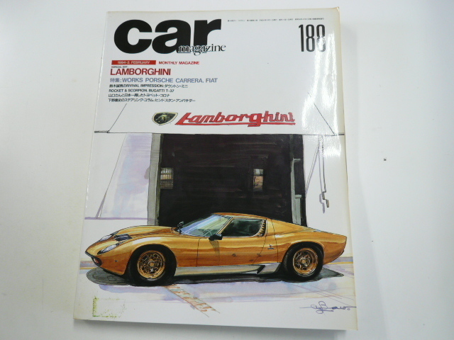 car magazine/1994-2/ special collection * Lamborghini 