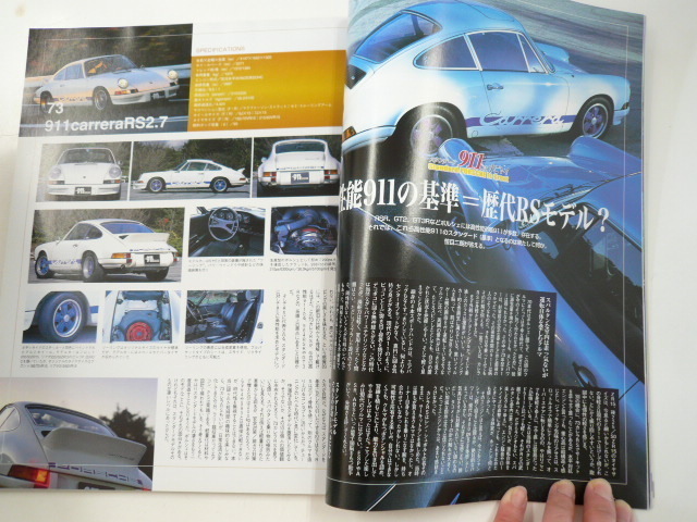 THE911&PORSCHE MAGAZINE/no.27/特集・スタンダード911はすごい_画像3