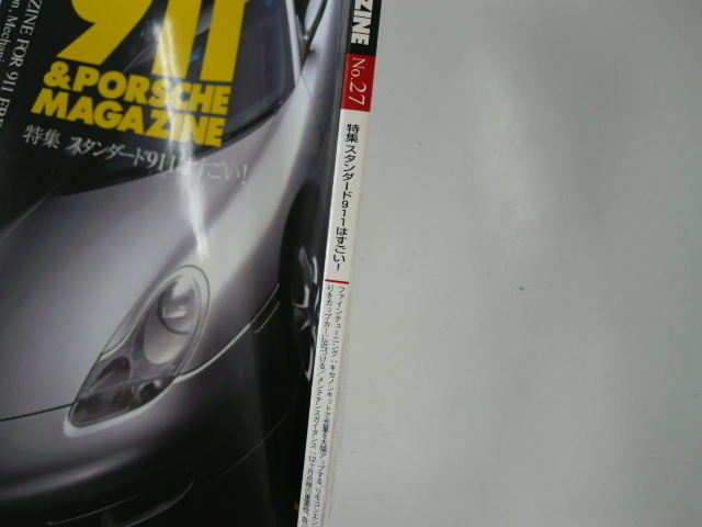 THE911&PORSCHE MAGAZINE/no.27/特集・スタンダード911はすごい_画像2