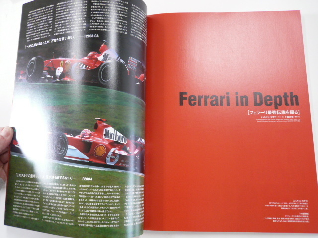 FERRARI Formula one cars 1999-2004