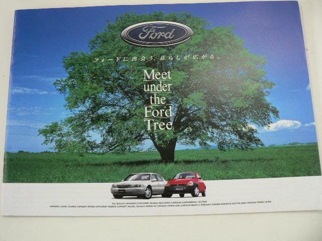 フォード/Ford カタログ_画像1
