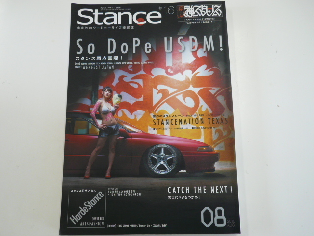 Stance/2016-8月号/巻頭特集・スタンス原点回帰_画像1