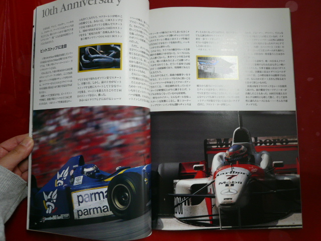 F1 FUJI TELEVISION JAPANESE GRAND PRIX　SUZUKA 1996_画像3