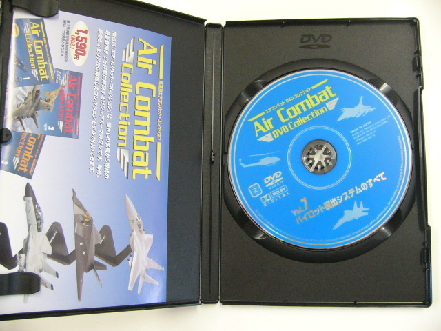 DVD/ air combat DVD/ Pilot .. system. all 
