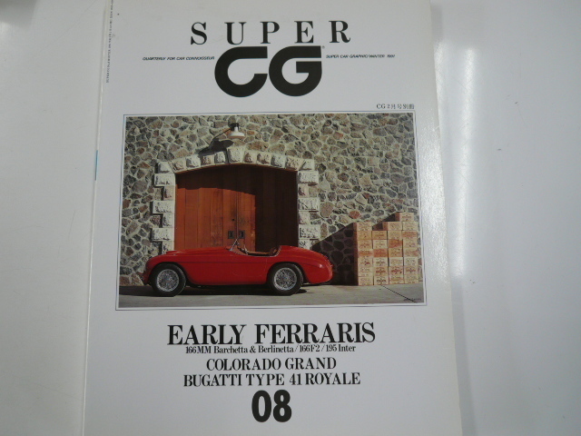 SUPER CG/08/ Ferrari special collection 