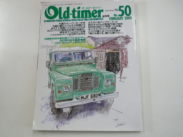 オールドタイマー/2000-2月号/カウンタック　S800M_画像1