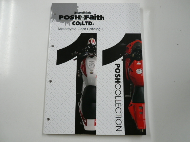 POSH COLLECTION 2006-2007_画像1