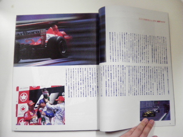 レーシングオン/2001-8/加速するF1GP_画像3