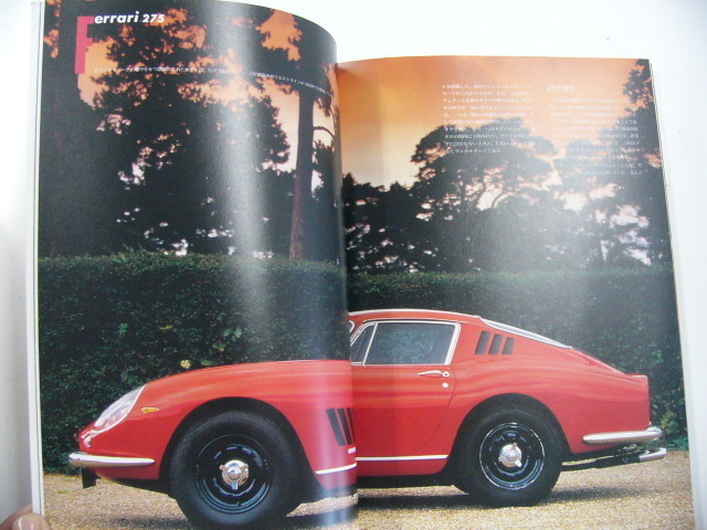 THE CAR Japan version [. light. famous car ..]vol.1/ Ferrari 275 other 