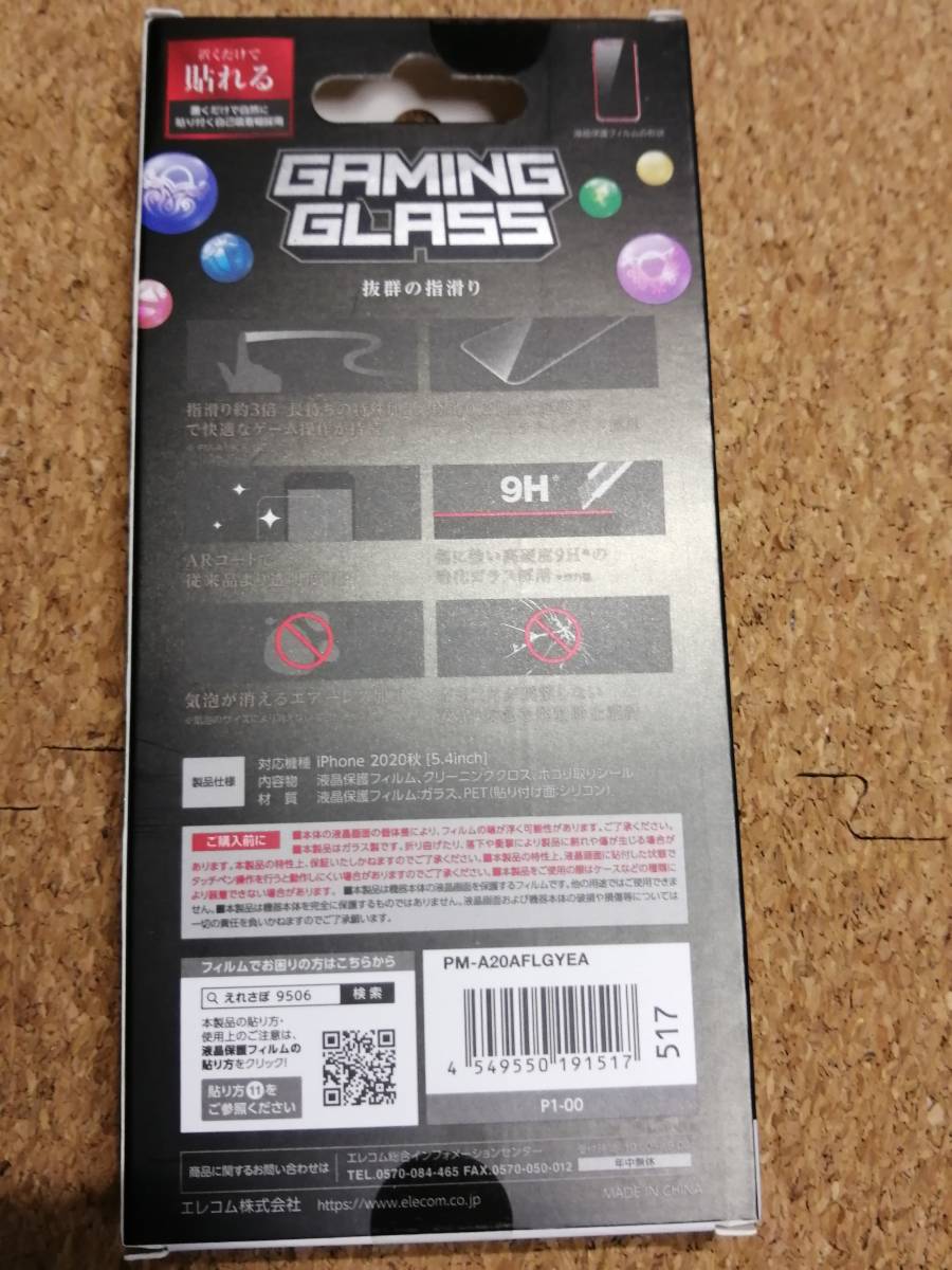 item_image_5