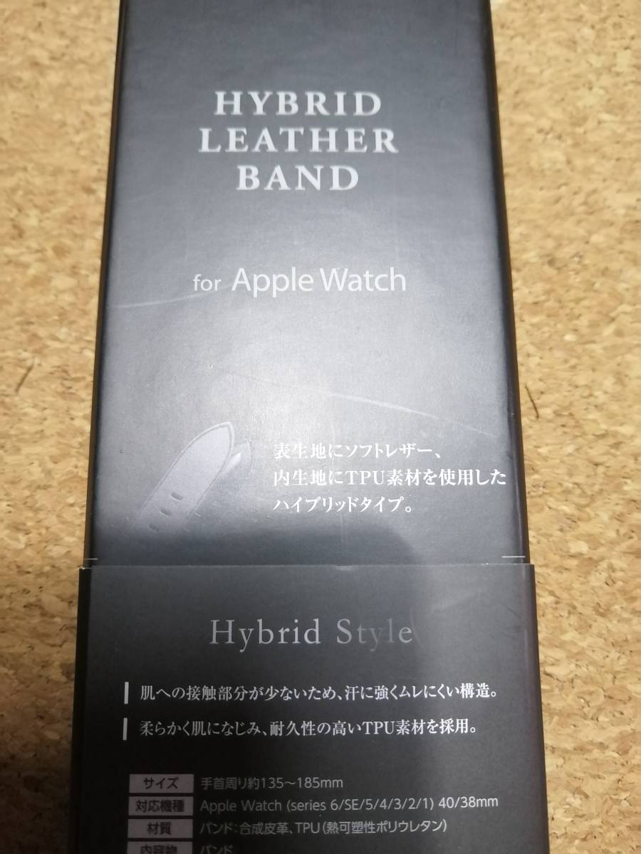 【2本】エレコム Apple Watch 用 アップルウォッチ バンド ソフト レザー 40 /38 mm AW-40BDLHVNV 4549550207263_画像5