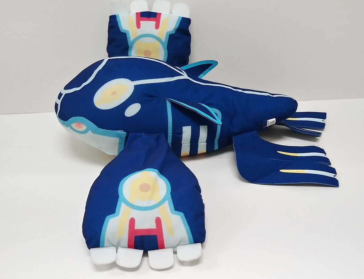 Sale 74 Off ポケモン ぬいぐるみ ゲンシカイオーガ Atak Com Br Sale 74 Off ポケモン ぬいぐるみ ゲンシカイオーガ Atak Com Br