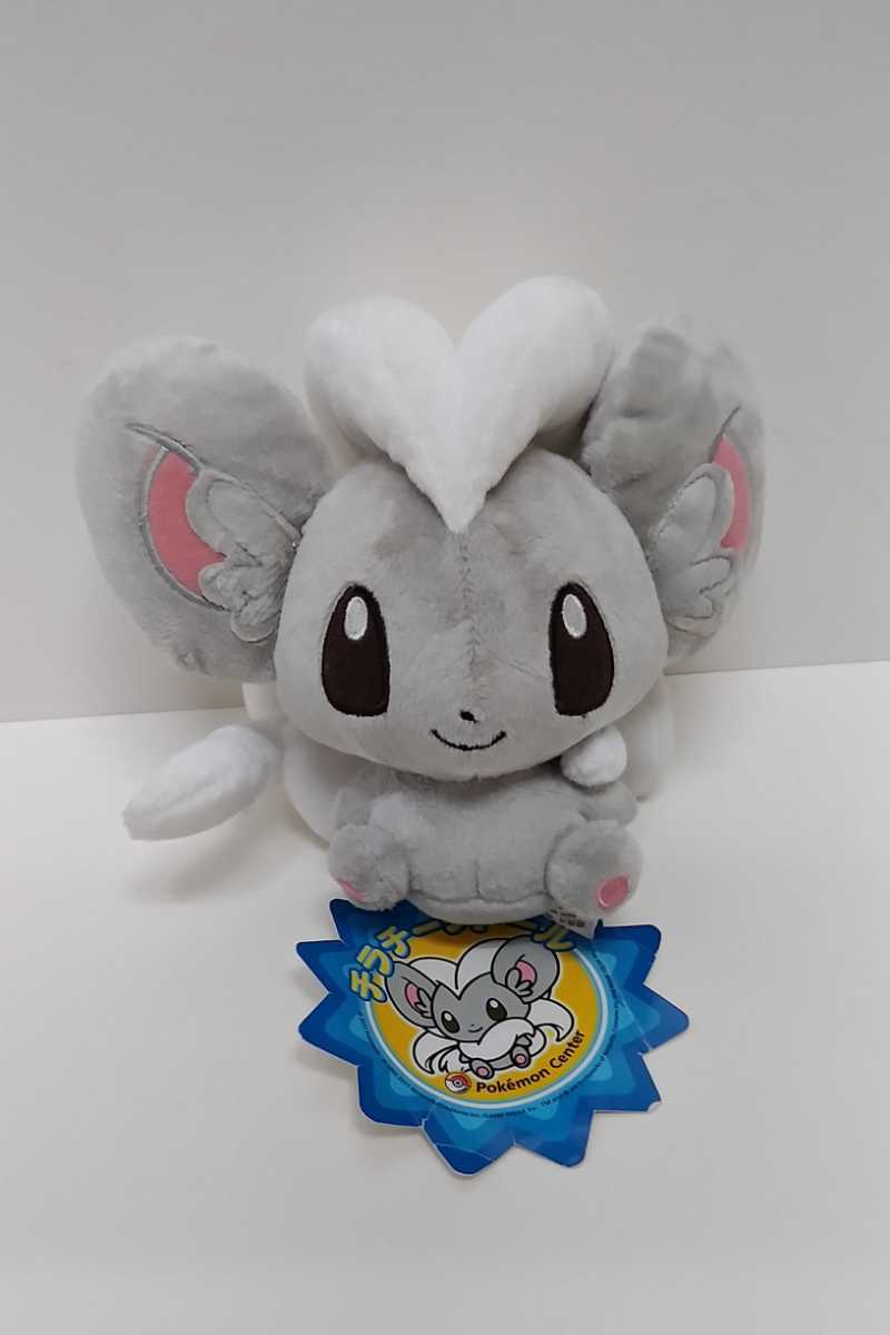 Yahoo!オークション - 2011年製 ポケモンセンターぬいぐるみ Yahoo!オークション - 2011年製 ポケモンセンターぬいぐるみ