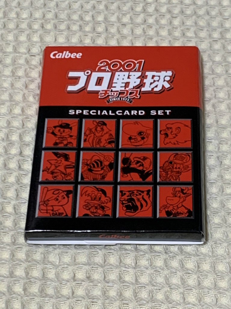 カルビー2001 「Calbee 2001プロ野球チップス」スペシャルカード[SPECIAL CARD SET](景品カード)SP01-12 未開封未使用新品