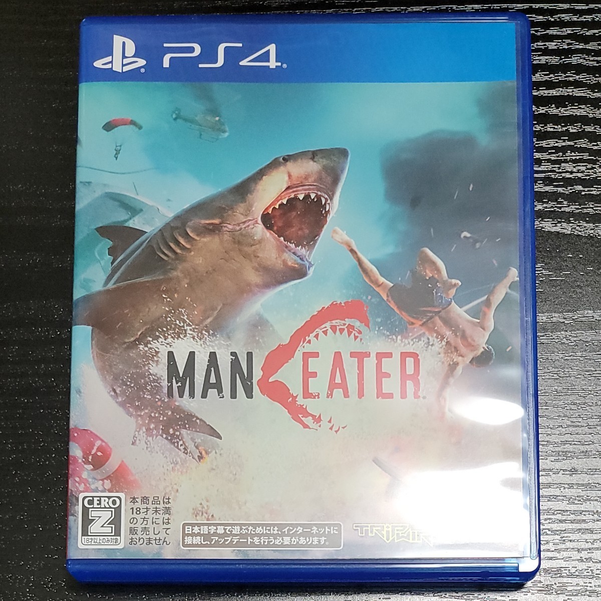 Maneater マンイーター PS4