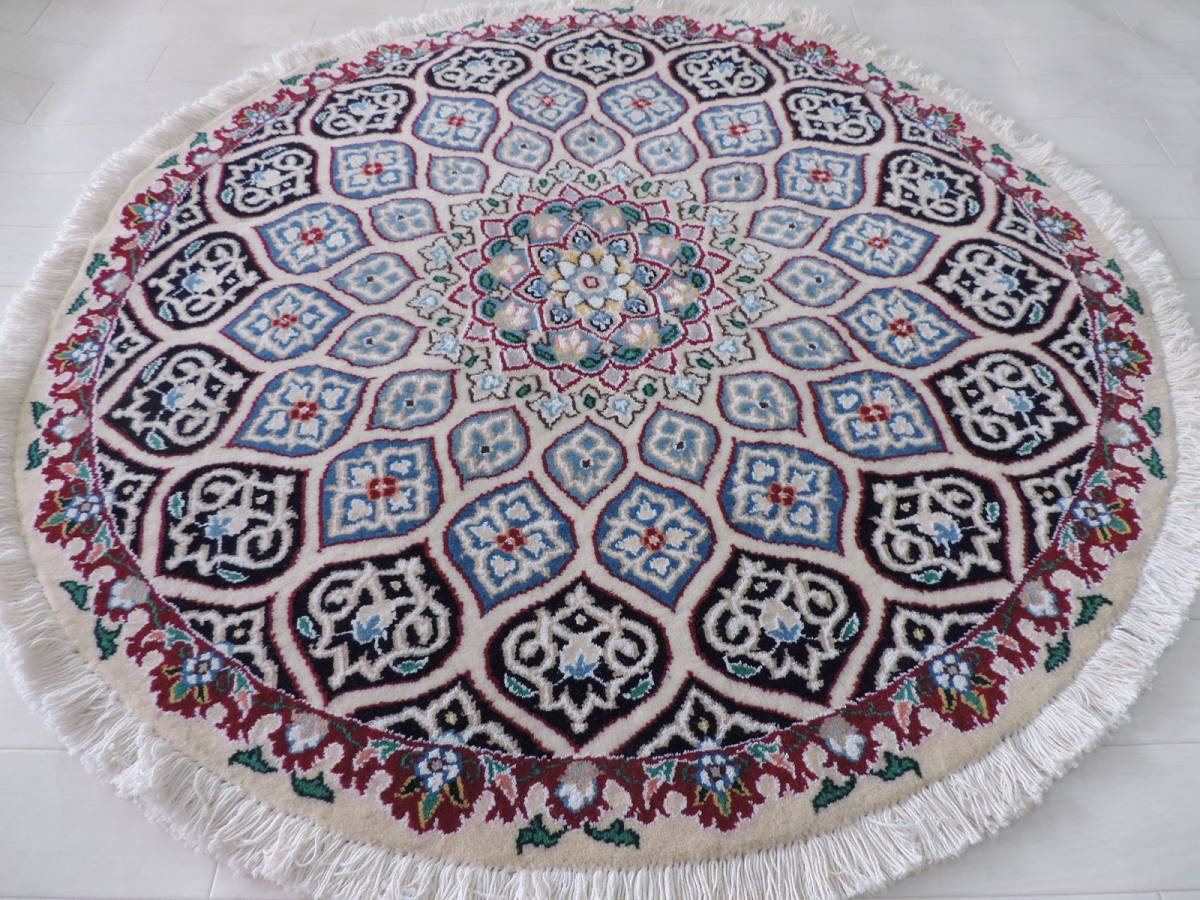 ペルシャ絨毯 手織り 丸形 カーペット ラグ ウール100％ ペルシャ絨毯の本場 イラン ナイン産 円形 直径86cm 本物保証 直輸入