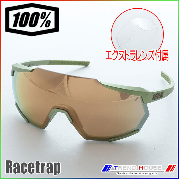 現品限り一斉値下げ！ Matte RACETRAP レーストラップ 100% Metallic