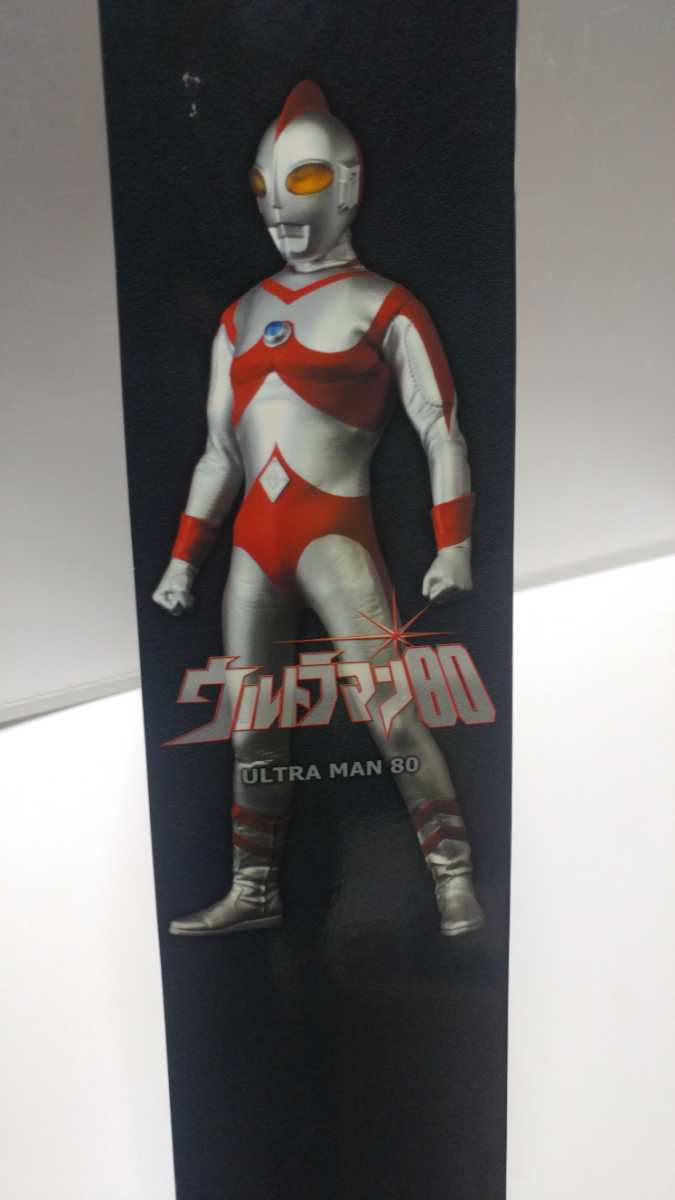 メディコムトイ RAH ウルトラマン80 リアルアクションヒーローズ