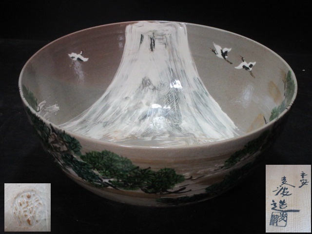特大!!山本雄次 造 富士之図 大鉢 共箱 tempusdecor.com.br