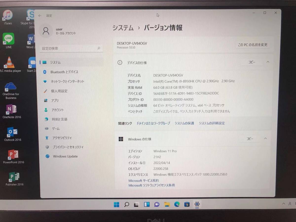 美品 DELL モバイルワークステーションPrecision5530 Core i9 8950HK 新品メモリ64GB/新品SSD1TB NVIDIA Quadro P2000搭載 Office2016_画像3