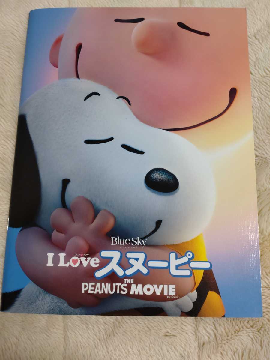 I LOVE スヌーピー THE PEANUTS MOVIE』映画ポスター | chicshabu.com