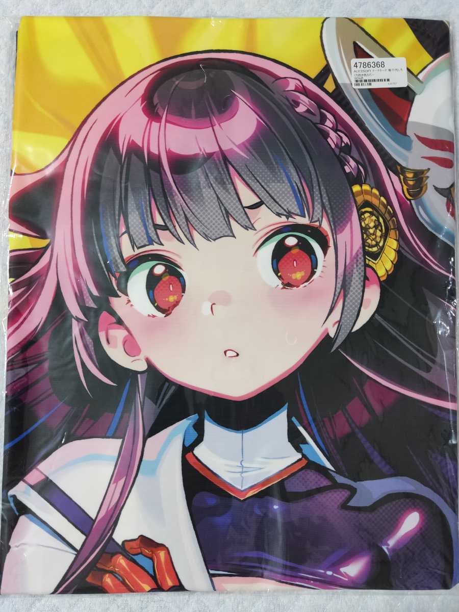 ドーナドーナ 菊千代 抱き枕カバー アリスソフト 魚介 正規品 未開封